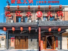 出租浦东周浦商业街店铺