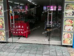 十年餐馆回家陪读忍痛转让，中介勿扰