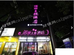 奉贤南桥其他生意转让