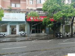 中山公园商圈愚园路一小对面临街纯一楼商铺（可轻餐）