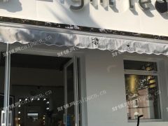 医院正门口，可做馄饨/面条能办证
