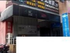 出租黄浦鲁班路社区底商