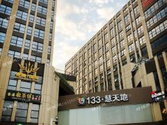 世界路133绿源天地广场写字楼买降价70万亏本卖！