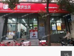  长宁中山公园商圈宣化路临街纯一楼商铺