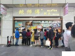 房东急售天钥桥路 鲍师傅 年租金23万 独立产权 租约稳定