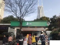 人民广场一点点整体转让