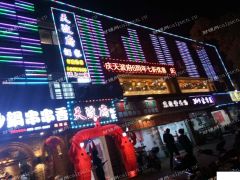 洛场路74号天波府酒家