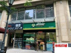 第五代国际居住区！紧邻上海大学 升值潜力极高 一口价210万