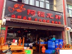 租35万+嘉定南翔沿街底商+258万买到就是赚到