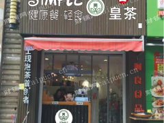 (个人急转)三林永泰路人流兴旺适合小吃奶茶甜品轻餐饮