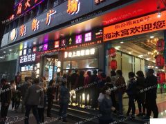 静安区彭浦临街一楼美食广场内空铺出租可24小时营业