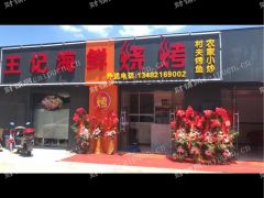 一排六间门面房，房租实惠