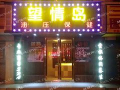 闵行莘庄临街门面生意转让