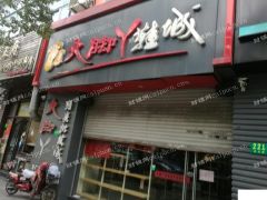 航华成熟社区短期出租