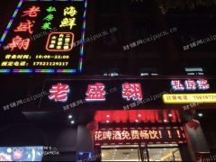 普陀桃浦商业街店铺生意转让