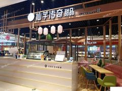 个人南翔古镇商业广场餐馆甜品旺铺出租
