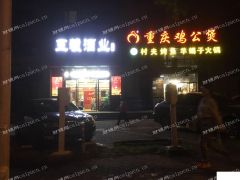 急售松江松江老城松汇路纯一楼沿街商铺