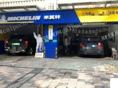 证照齐全汽车美容装潢店转让出租(急)