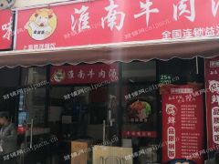  旺铺出租，没有转让费