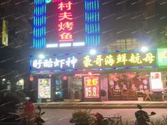 浦东唐镇临街门面生意转让