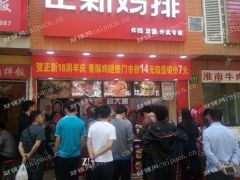 漕宝路桂平路297号旺铺(中介不谈)