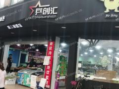 适合南北干货美容美发宠物美容养生棋牌会所类！餐饮勿扰谢谢