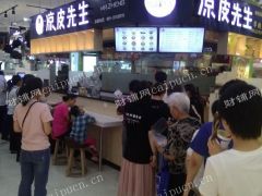 急转 整店转让 盈利店面