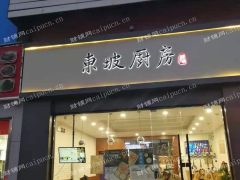 徐汇漕河泾临街门面转让！门头宽！个人转让非中介