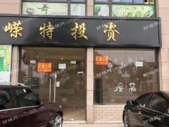 泗泾晶尚坊二期商铺出租了