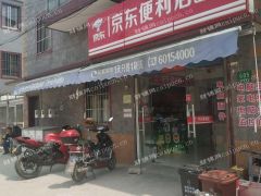 青浦白鹤 棋牌超市便利店生意转让