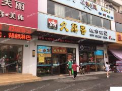 出租嘉定丰庄临街门面