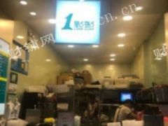 长宁中山公园一点点奶茶生意整体转让