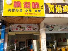 因转行，营业中旺铺转让