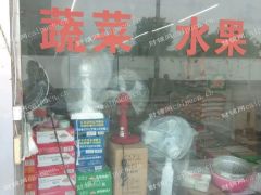 街道路口超市摊位出租