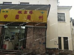 可做重餐饮，也可以做其他的
