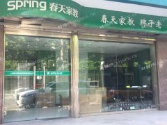 出售静安中山北路金甸大楼临街门面，产权清晰，税费各付