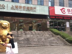 出租浦东金桥临街门面