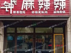 宝山区盛桥镇 塔源路300弄234号