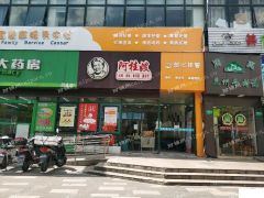 营业中餐饮店转让证照齐全