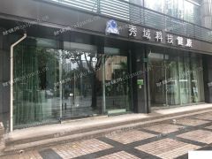 静安区大宁板块纯一楼260平米旺铺招租