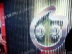 SSS黄浦区coco都可生意转让