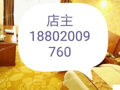 浦东新区月营业额32万酒店转让