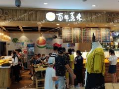 9号线人气旺松江老街沃尔玛一楼餐饮小吃奶茶甜品铺现经营蒸菜