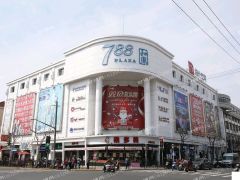 长风地区商业综合商场