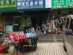 高流量五金店宝山月浦临街门面生意转让