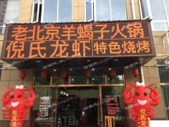 营业中重餐饮商铺150平