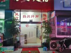 5年老店 客源稳定设施齐全 接手盈利