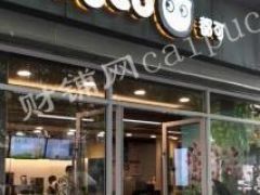  上海黄浦区COCO都可店铺生意转让，中介勿扰