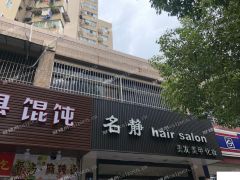 出租徐汇徐家汇社区底商 非中介，个人直租