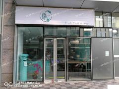 （个人）徐汇甲级写字楼底商，执照设备齐全